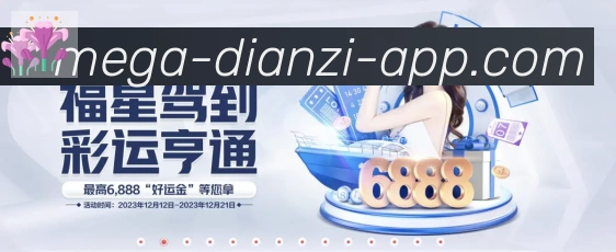 平台使命图